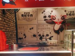 -蜀大侠火锅(寰球文化地标·总府店)