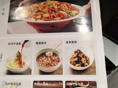 -小尕子·新疆菜(明园店)