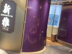 -新雅(丰盛里店)