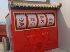 -开元商城(钟楼店)