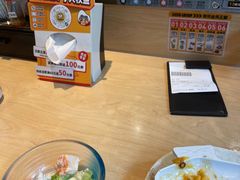 -元气寿司(新城市广场店)