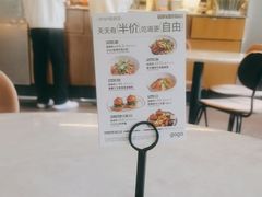 -gaga(金地威新中心店)