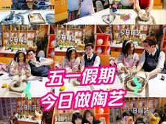 -袁亮今日陶艺(苹果社区总店)