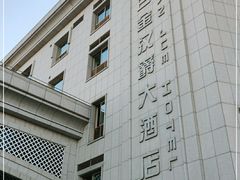 -苏州吴中白金汉爵大酒店