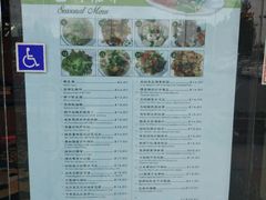 -凯悦大酒楼