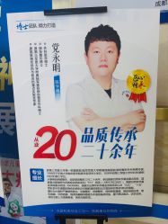 -成都军建医院·疤痕诊疗中心