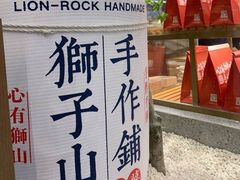 -君之狮子山·轻糖烘焙(松江印象城店)
