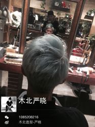 iphone_upload_pic-木北护肤造型