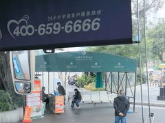-汕头金海湾大酒店(龙眼南路美食街万象城店)