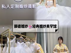 -经典婚纱摄影美学馆·私人定制