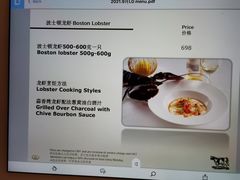 -圣丰索菲特·法国餐厅