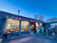 -张记焖窑·十五年专注焖烤(雍和宫店)