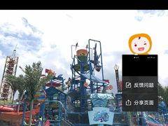 -杭州浪浪浪水公园