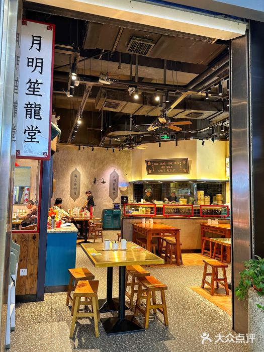 龍堂蟹黄小笼包(万家丽店)图片