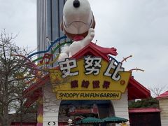 -史努比缤纷世界