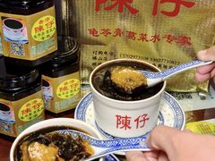 -陳仔(北京路店)