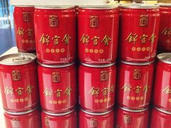 -锦官会