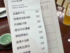 -顺德人家食府(黄金广场店)