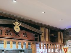 -天成·川菜家宴(礼岗店)