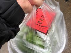 -沈记青团