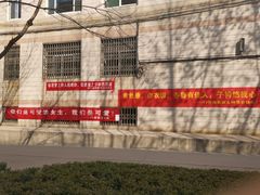 -山东大学(趵突泉校区)