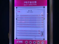 -UME影城(安贞DTS:X店)