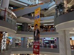 -和平大悦城
