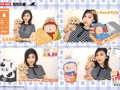 -泡泡玛特POPMART(合生汇店)