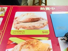 -大利来记餐厅(大三巴店)
