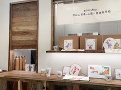 -李山山茶事(景枫店)