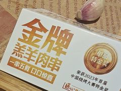 -木屋烧烤(创意园店)