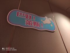 -巴奴毛肚火锅(新街口金鹰店)