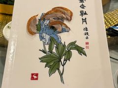 -北京全聚德(西客站店)