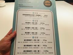 -鱼乐轩·俄罗斯海鲜直供餐厅(群力店)
