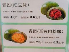 -南宋胡记(杭州体育场路店)