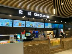 -SFC上影影城(新世界店)