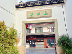 -夫子庙秦淮河画舫