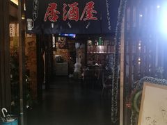 -山屋日式料理屋(宛平88店)