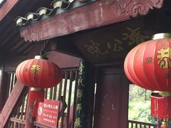 -天台山赤城山景区