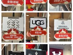 -首创奥特莱斯(北京店)