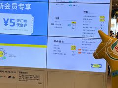 -宜家·瑞典风味餐厅(天津东丽商场店)
