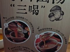 -巴奴毛肚火锅(相州店)