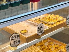 -广根糕点(中山西路店)