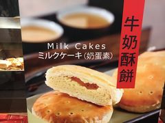 -佳德凤梨酥