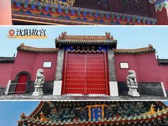 -沈阳故宫