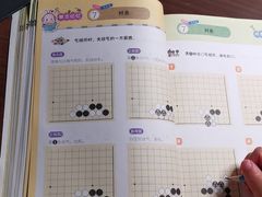 -贝弈围棋(惠山万达校区)