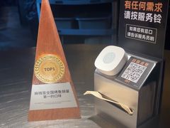 -烤匠麻辣烤鱼(锦华万达店)