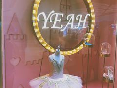 -伊叶舞蹈YEAH DANCE(LCM置汇旭辉校区)