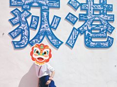 -丝绸小镇荻港古村