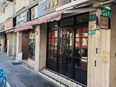 -小实惠嘉(威海路店)